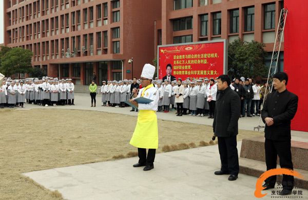 学生代表金牌大厨专业魏渊朝同学讲话