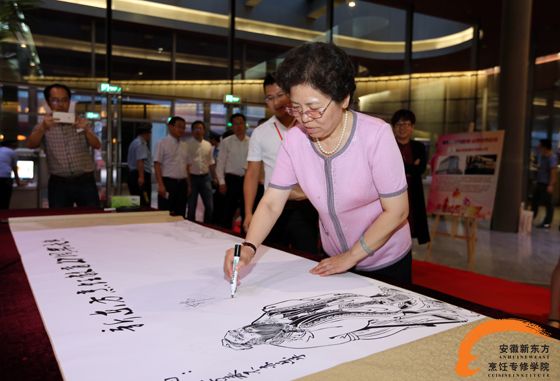 中国饭店协会会长韩明签名