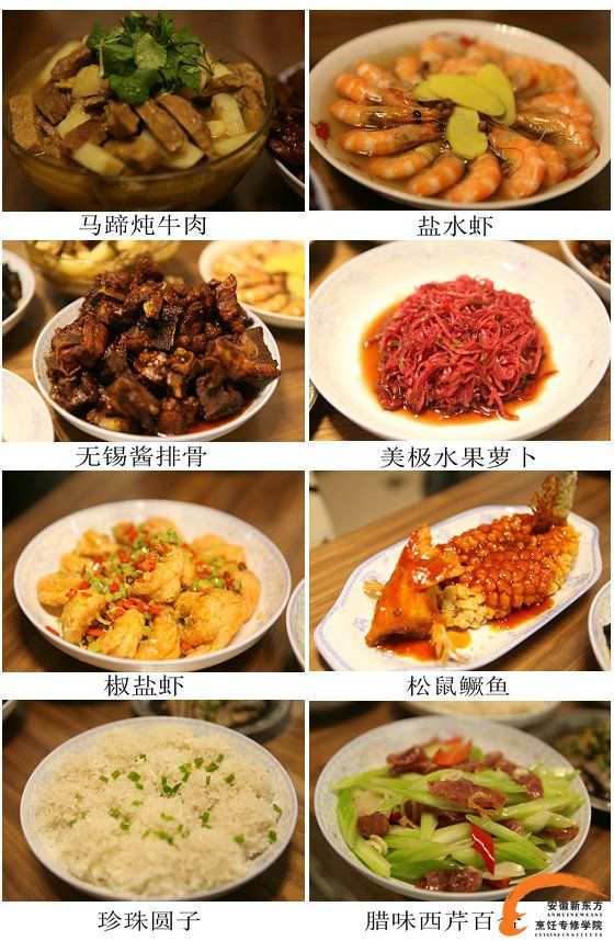 新东方大厨上门教做年夜饭  过年聚会露一手倍儿有面