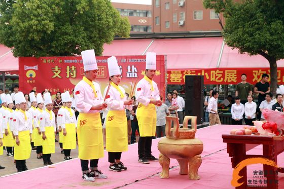 青年厨师集体成长礼仪式