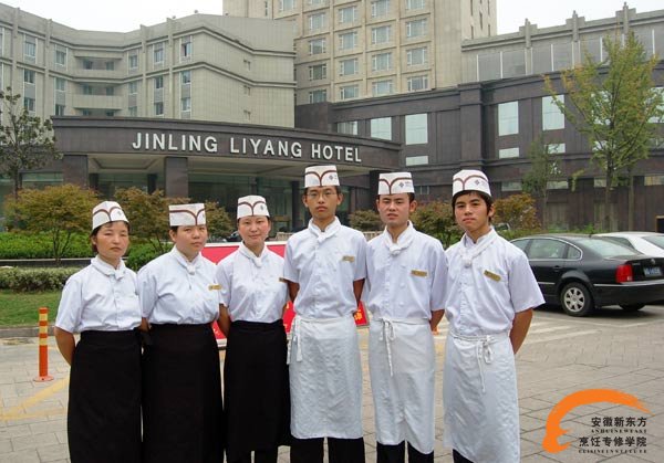 就职在金陵溧阳宾馆的安徽新东方毕业学子