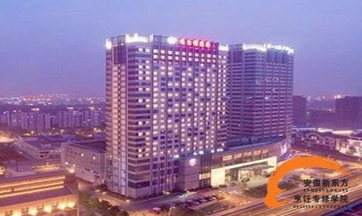 无锡希尔顿逸林酒店