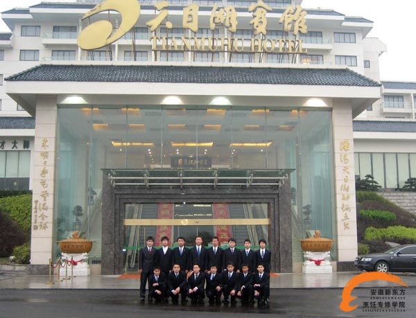 工作在溧阳天目湖大酒店的安徽新东方毕业学子