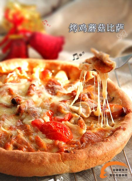 烤鸡蘑菇披萨