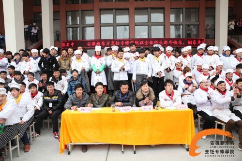 东西南北中 厨师向前冲