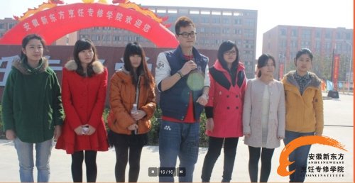 美女来安徽新东方学做菜