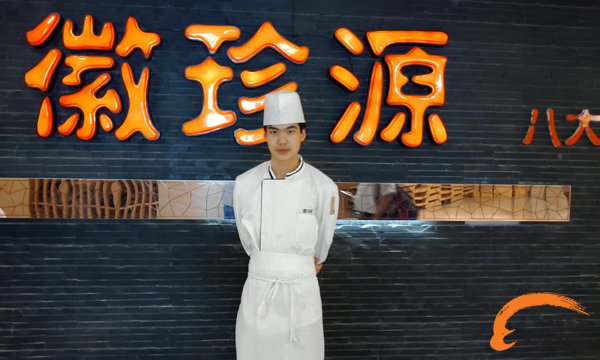 正确的选择 收获成功的人生——成功学子吴泽