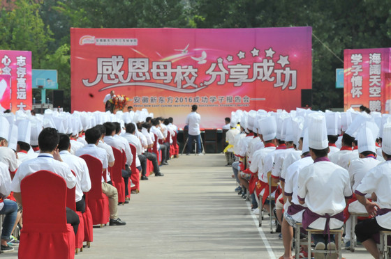 【感恩母校 分享成功】安徽新东方成功学子报告会圆满结束