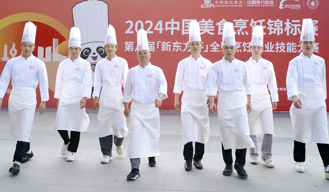 新华社等主流媒体热议：2024中国美食烹饪锦标赛 | 第八届“新东方杯”全国烹饪职业技能大赛震撼来袭！
